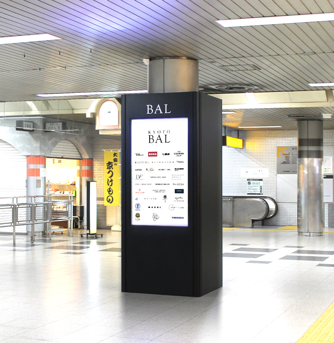 Kyoto BAL 京阪三条駅サイネージ